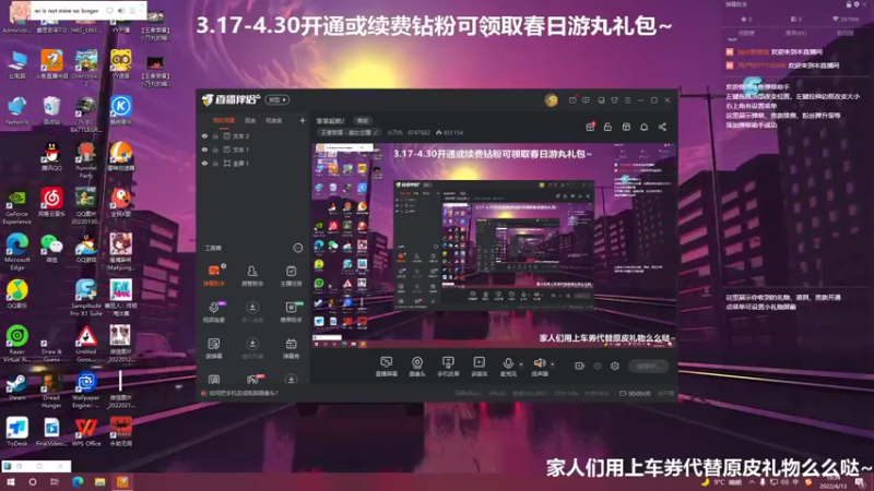 【2022-04-13 19点场】小乃丸：赛季最后一天！ 8747682