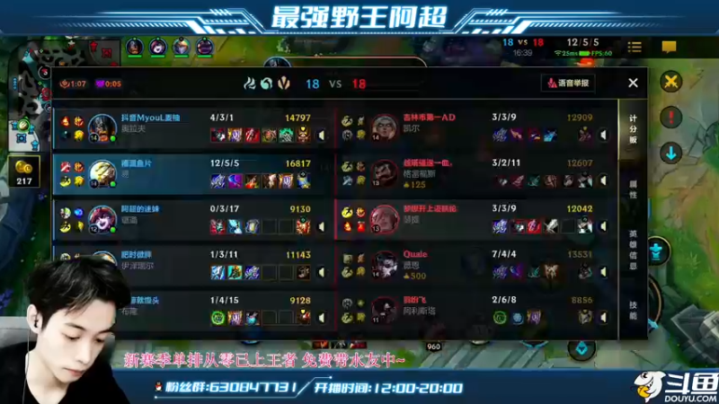 【2022-04-13 16点场】阿超cc丶：⭐阿超：带粉丝一起上王者！