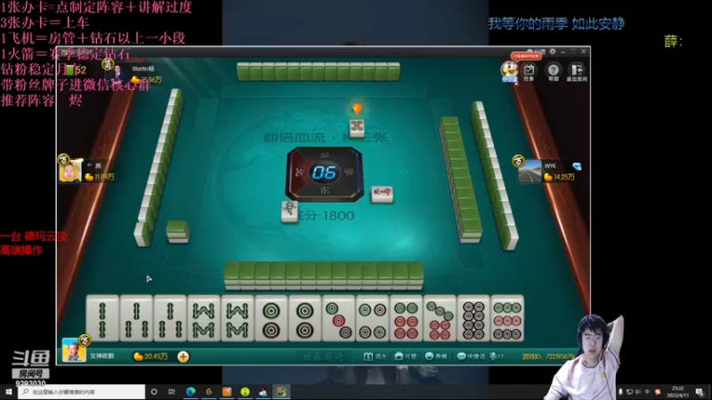 【2022-04-11 23点场】我想念你的微笑如阳光：一胎：今晚有无想内战暴打我的