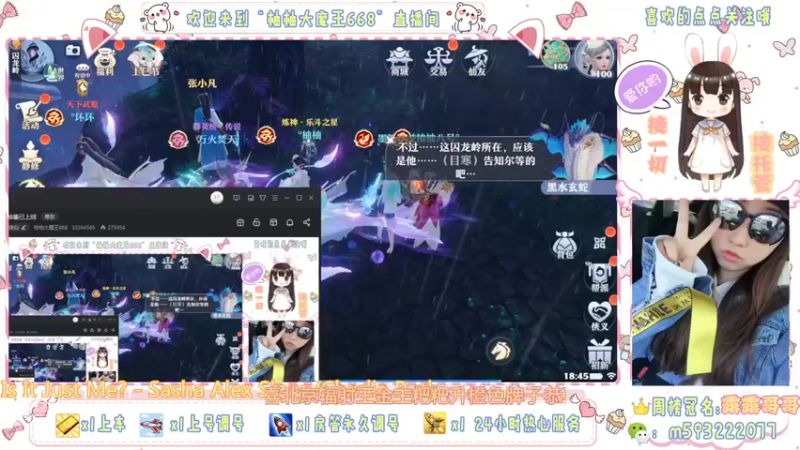 【2022-04-11 18点场】柚柚大魔王668：你们的柚酱已上线