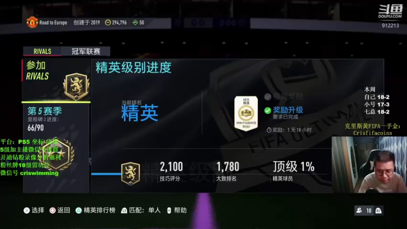 【2022-04-12 20点场】克里斯黄18：水友讲堂+12点前四发传奇寻宝！