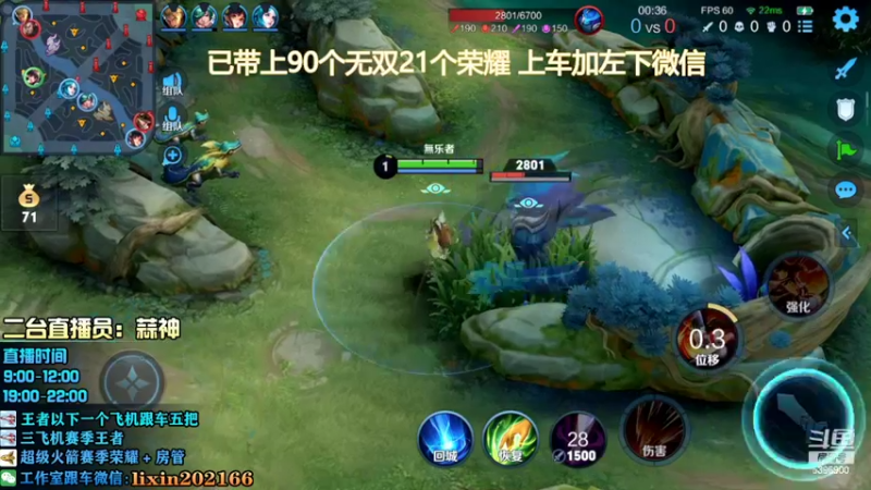【2022-04-13 11点场】A老回：黑科技打法巅峰赛上星