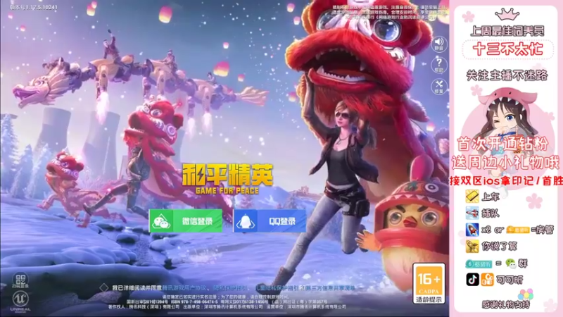 【2022-04-12 07点场】可可昕ohh：【甜嗓少女音】雨林第一深情~