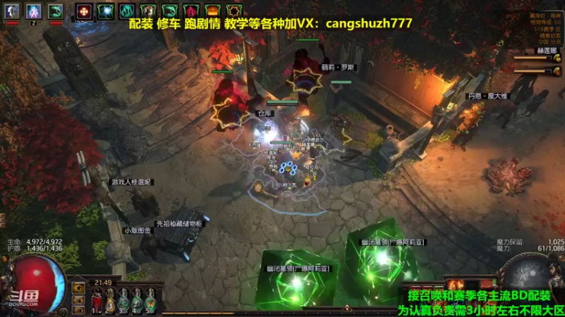 【2022-04-11 21点场】仓鼠召唤：主攻召唤 赛季最强BD专业配装