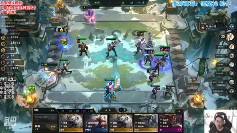 【2022-04-13 13点场】迅哥丶雨霖铃：王者排位！下午水友赛！