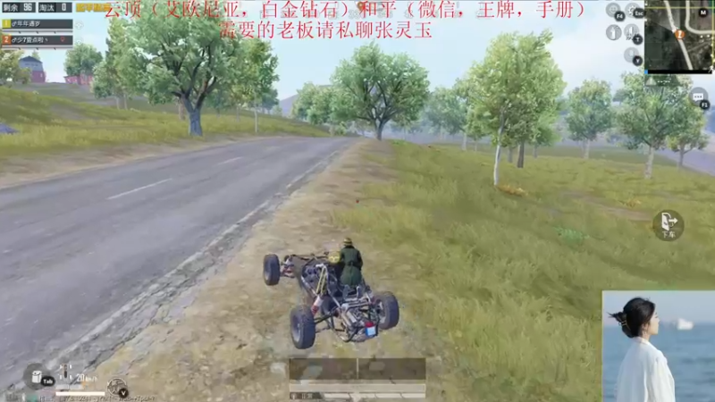 【2022-04-12 20点场】图妹半生：你可以是条难钓的鱼，但不能是头倔强的驴