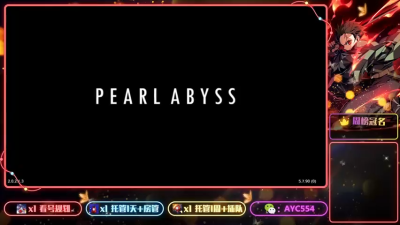 【2022-04-13 08点场】安逸城GG：【黑色沙漠】享受超强打击感