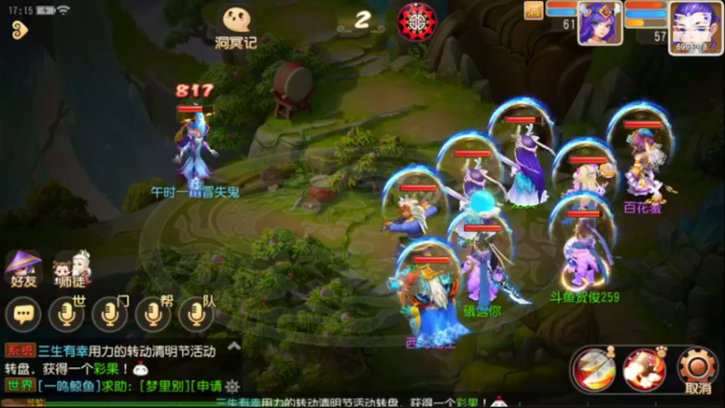 【2022-04-12 17点场】贺俊259：梦幻手游4月新区：山河同春