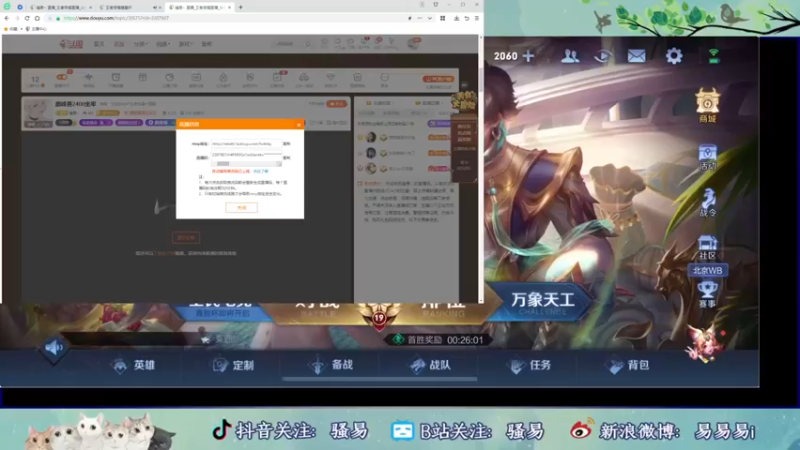 【2022-04-13 18点场】骚易丶：摘星杯湖南大学打中南大学