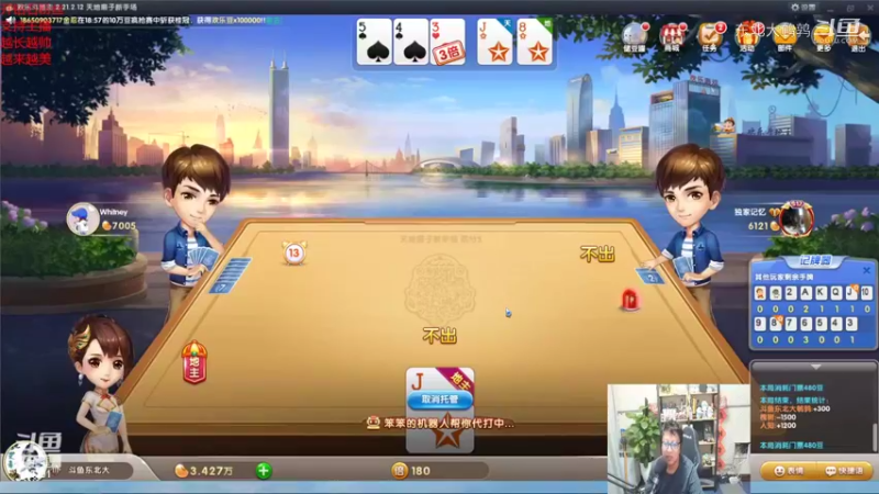 0403P2狮子狗：装完逼就跑 真刺激_0001