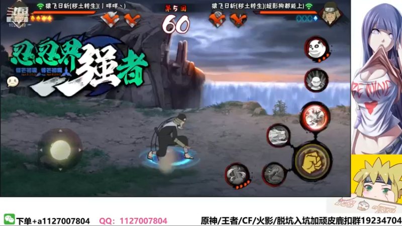 【2022-04-12 23点场】小仙男追命：追命:《我来啦》