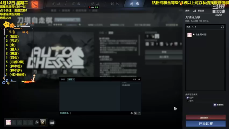 【2022-04-12 22点场】陌小陌：把胡！！！！！！！！！