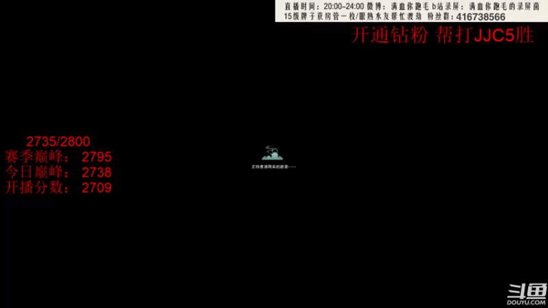 【2022-04-12 23点场】卷毛毛毛丶：【霸刀视角】单排怒冲2800！