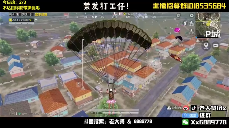 【2022-04-13 01点场】老大贤：猛男1v4：带你看遍海岛上的小姐姐