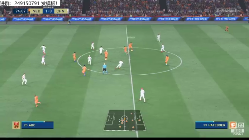 【2022-04-13 18点场】新秀老吴：FIFA22水友联盟招募中！