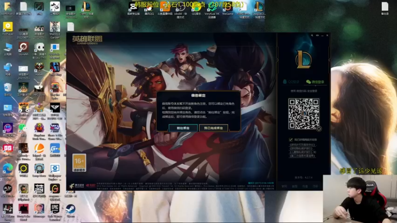 【2022-04-13 09点场】普朗东丷：韩服从零冲王者！