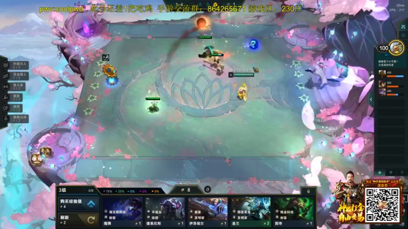 【2022-04-13 16点场】迷离之道丶：迷离劫:峡谷低等宗师