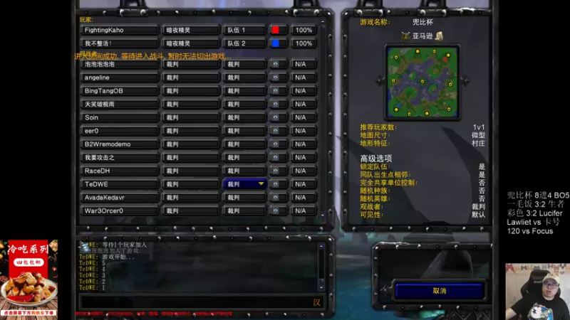 【TED出品】兜比杯8进4 Lawliet vs 卡号 经验的重要性