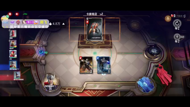 【2022-04-11 14点场】瑾萱吖丫：漫威对决.