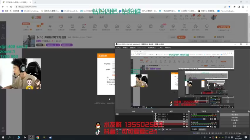 【2022-04-07 11点场】可可爱爱c2h：【c2h】开钻粉打号了奥 速度