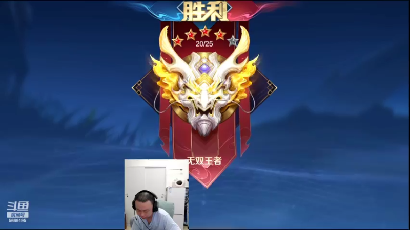 【2022-04-13 01点场】亚瑟王丶Z：巅峰赛今天必上2400！