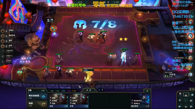 【2022-04-11 01点场】神雕大侠s：开服零氪老司机（深渊扣1）