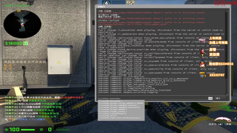 【2022-04-13 11点场】csgo沉默男孩：【沉默】直播2年了，谢谢大家支持