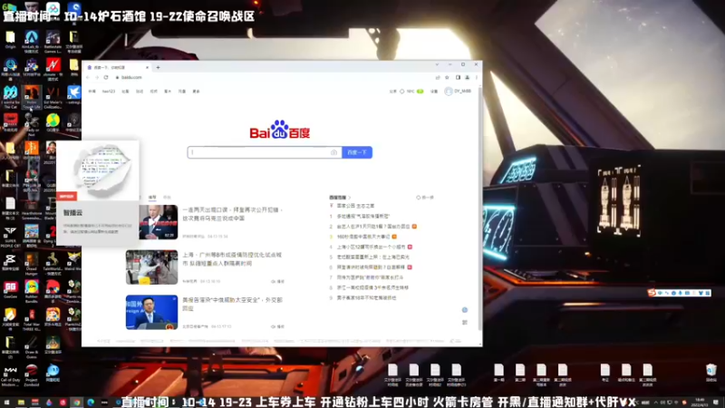 【2022-04-13 18点场】MrBB大波：使命召唤：植物大战僵尸公测