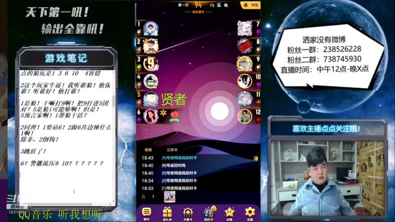 【2022-04-13 18点场】天下第一吼：外瑞古德~好好好！！！