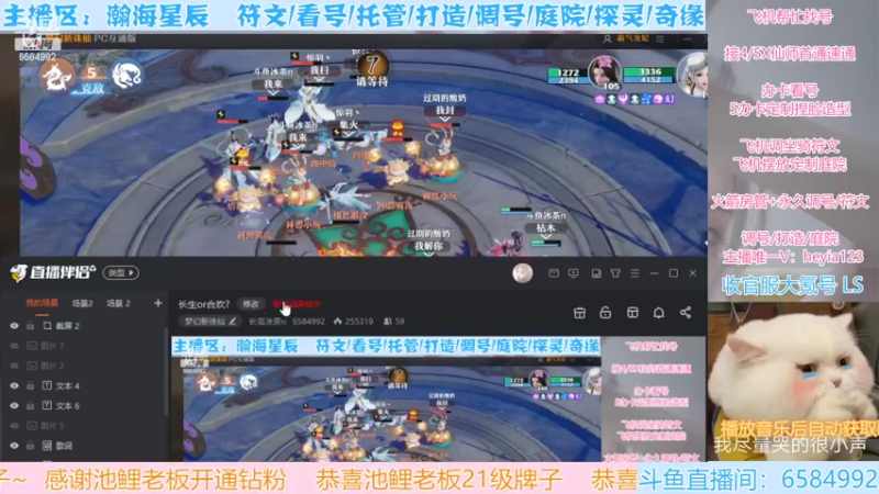 【2022-04-09 15点场】长岛冰茶n：你的大可爱来报道咯~