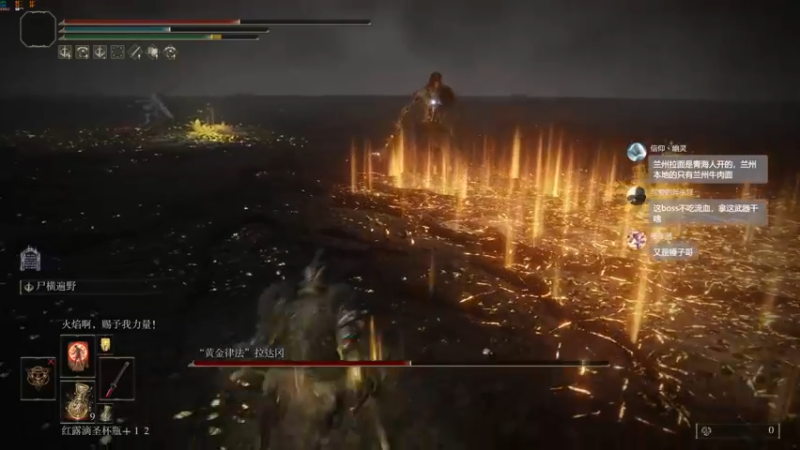 【2022-04-08 23点场】是七宝呀：8周目的拉达冈不当人呀！！