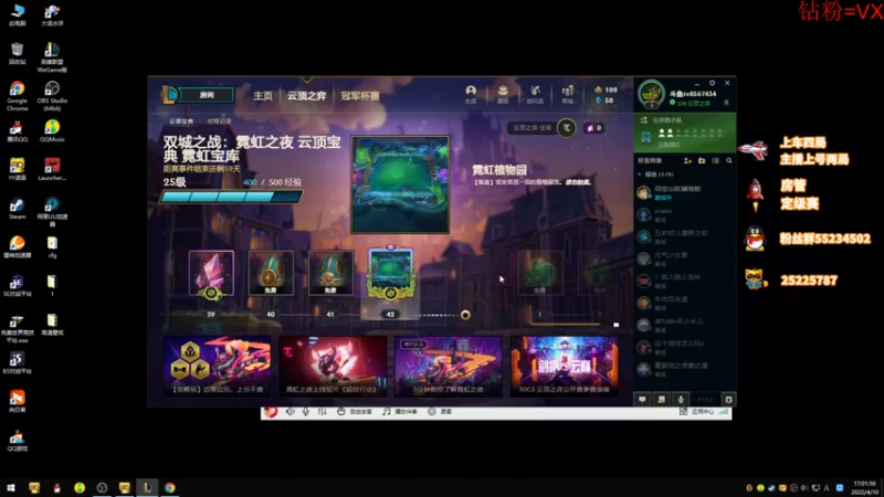 【2022-04-10 17点场】csgo沉默男孩：5e完美开车咯