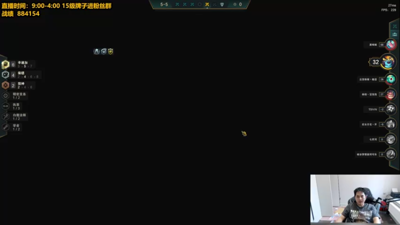 【2022-04-13 13点场】草莓：草莓：王者局教学