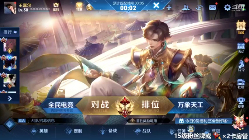 【2022-04-12 22点场】泽导Zz：巅峰赛乱杀教学