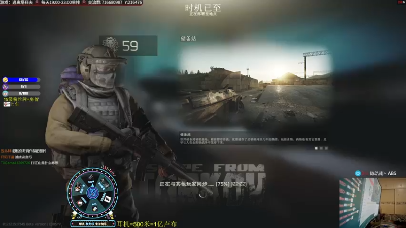 【2022-04-12 23点场】陈浩南丶ABS：新人主播第三天！