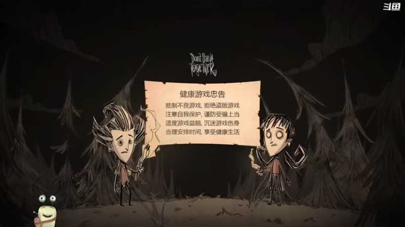 【2022-04-13 09点场】紫色蜗牛2020：大力士生存日志~~~