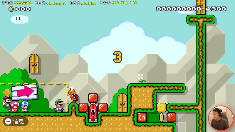 【马里奥制造】超级小桀的精彩时刻 20220413 13点场