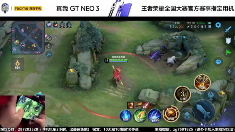 【2022-04-13 17点场】国服万场猴王宅哥：3.88万场猴子，细节身法操作秀~