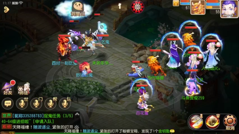 【2022-04-11 11点场】贺俊259：梦幻手游4月新区：山河同春