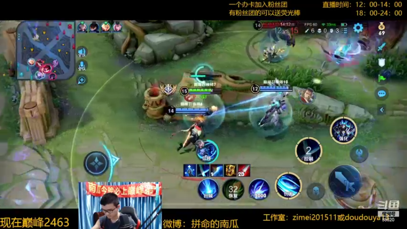 【2022-04-12 21点场】爱鱼丶南瓜：国1铠 巅峰冲第一