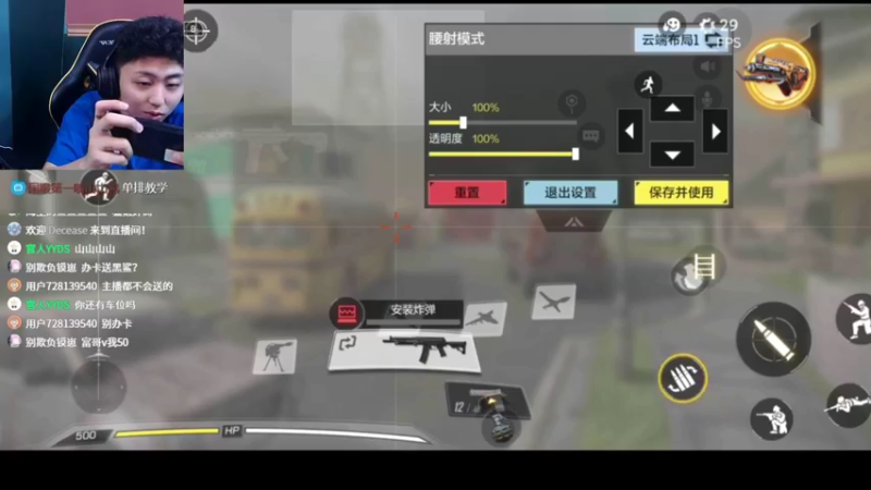 【2022-04-12 23点场】山山鸭：酸山鸭 大战 手机