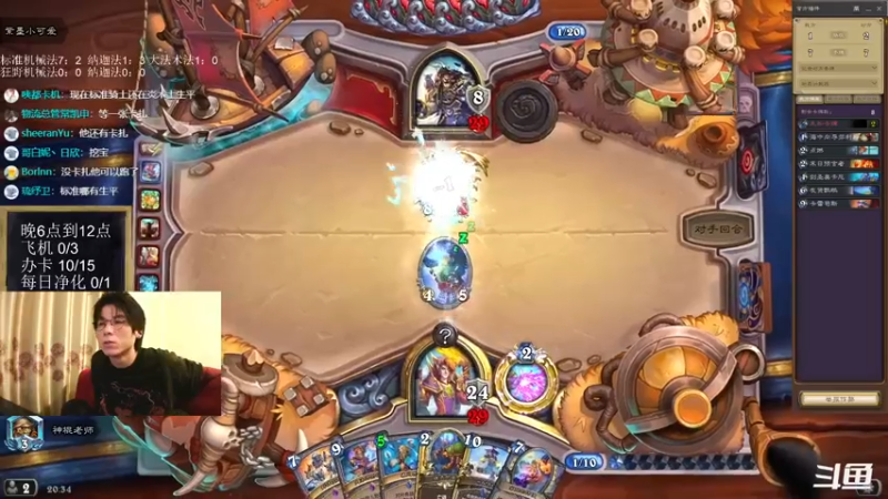 【2022-04-13 20点场】神棍老师麦迪文：神棍老师：偶尔迟到的直播间