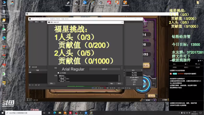 【2022-04-13 07点场】标点侪点：今日目标6鸡