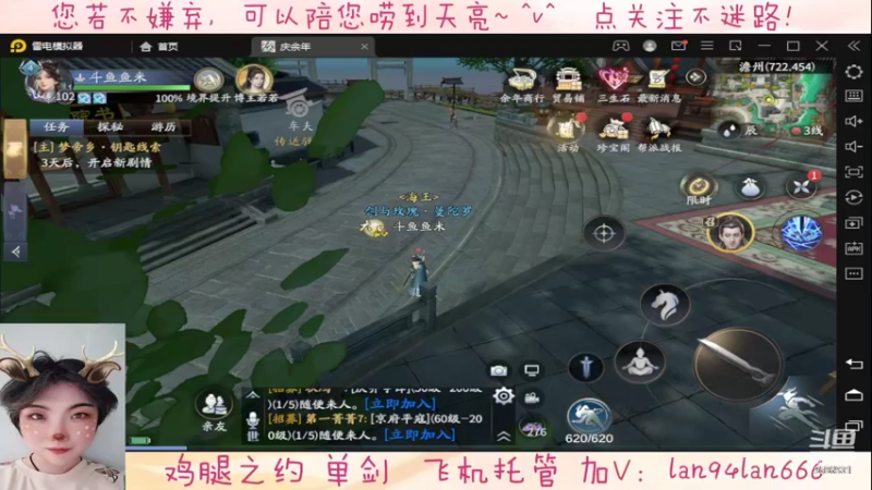 【2022-04-12 20点场】懒想茗子：只想做咸鱼的鱼米