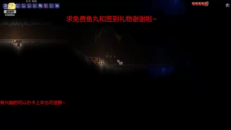 【2022-04-12 21点场】请叫我总攻大人丶：泰拉瑞亚初体验