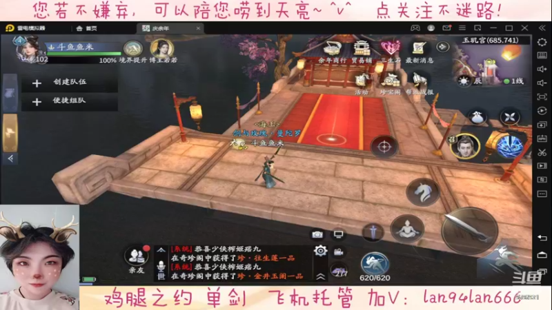 【2022-04-12 18点场】懒想茗子：只想做咸鱼的鱼米