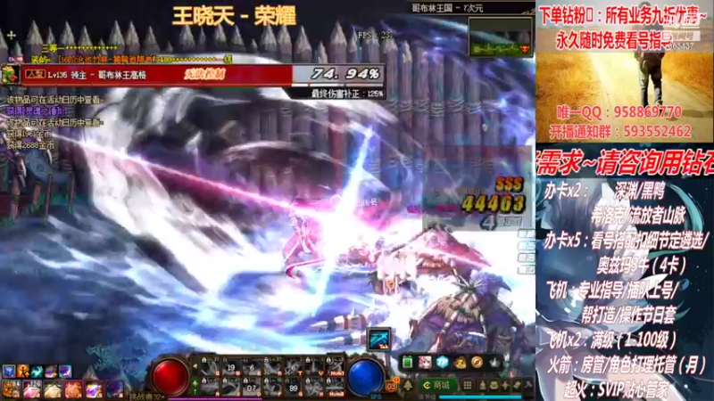 【2022-04-13 03点场】DNF丶心软：看号！打造扣遴选！团本深渊