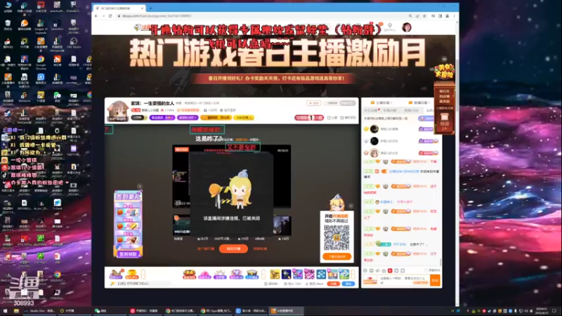 【2022-04-13 20点场】紫琪儿小波霸：紫琪：一生要强的女人