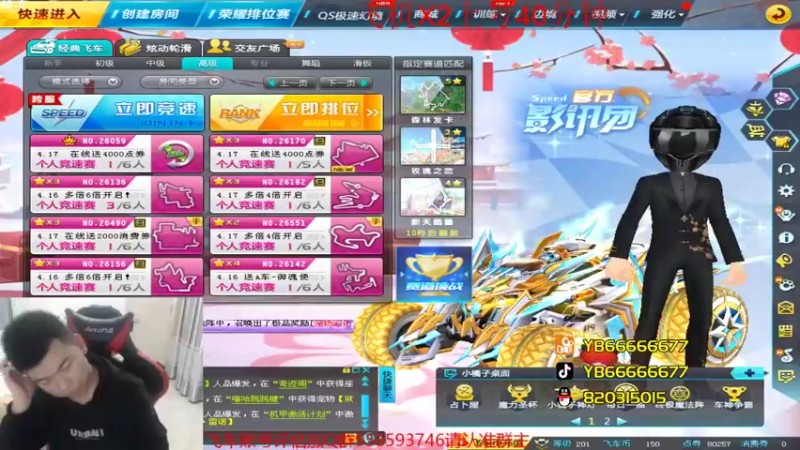 【2022-04-13 20点场】BN丶严斌：歪上好，起飞了哦，走起。