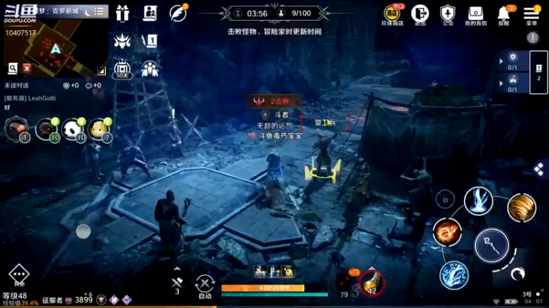 【2022-04-12 04点场】毒葯宝宝：噩梦打更人！